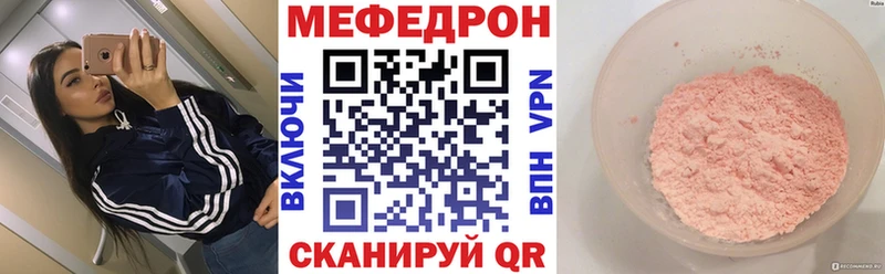 Наркотические вещества Бор Кокаин АМФ ГАШИШ СК МАРИХУАНА МЕФ