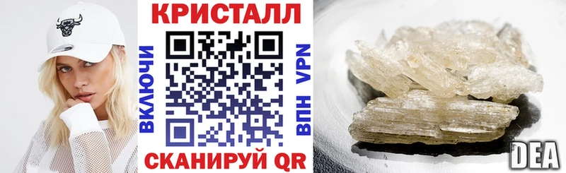 Amphetamine VHQ darknet как зайти Бор
