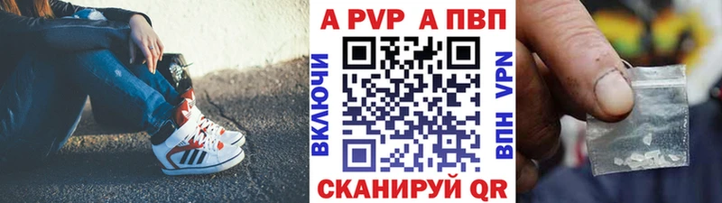 KRAKEN tor Бор A-PVP кристаллы купить