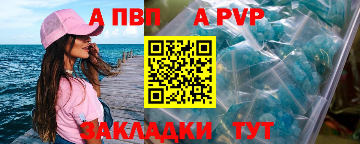 Бор  Alfa_PVP крисы CK  Вход с VPN 