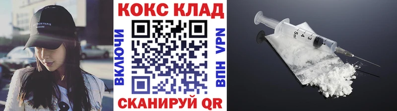 КОКАИН Эквадор Бор