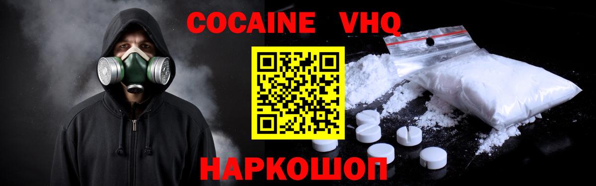 Кокаин Боливия Бор