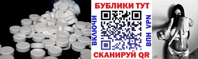 Экстази DUBAI  наркота  kraken ссылки  Бор 