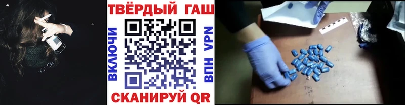 ГАШИШ гашик даркнет сайт Бор