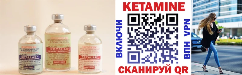 КЕТАМИН VHQ  Бор 