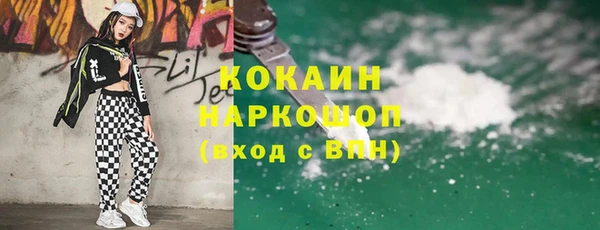 гидропоника Балахна
