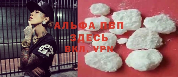 гидропоника Балахна
