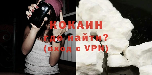дистиллят марихуана Балабаново