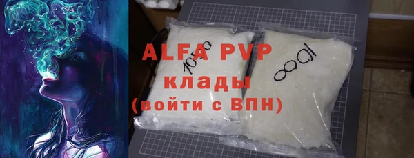 дистиллят марихуана Балабаново