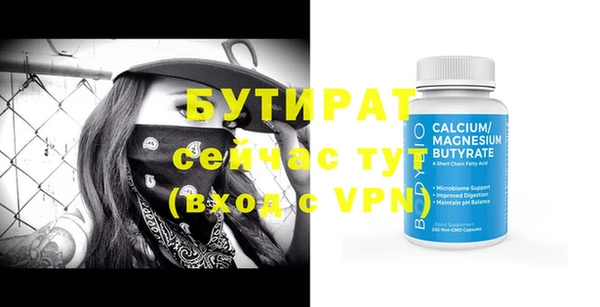 гидропоника Балахна