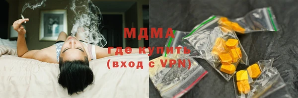 дистиллят марихуана Балабаново