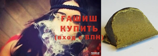 дистиллят марихуана Балабаново
