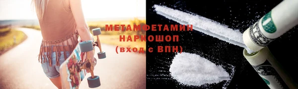 гидропоника Балахна