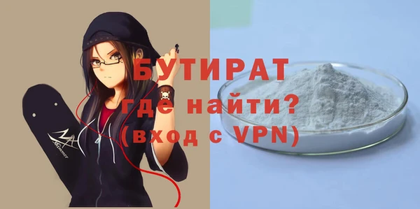 дистиллят марихуана Балабаново