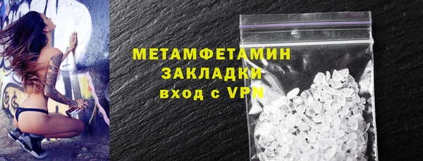 дистиллят марихуана Балабаново