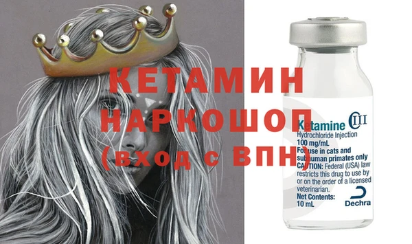 гидропоника Балахна