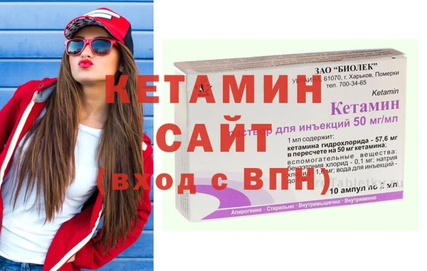 дистиллят марихуана Балабаново