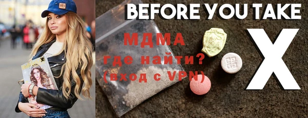 дистиллят марихуана Балабаново