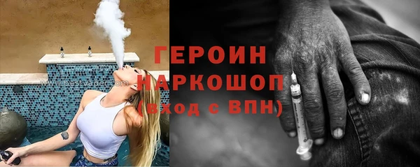 дистиллят марихуана Балабаново