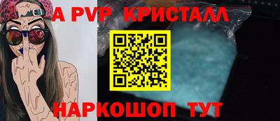 трава Аша