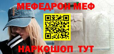 дмт Ачхой-Мартан