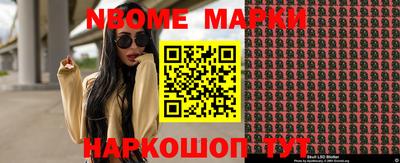 стаф Баксан