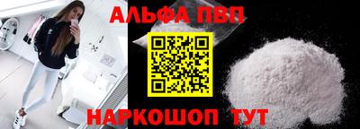 трава Аша