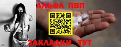 трава Аша