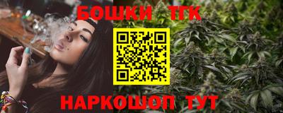 трава Аша