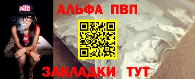 трава Аша