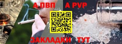 трава Аша