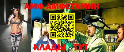 дмт Ачхой-Мартан
