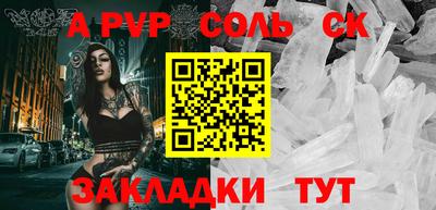 трава Аша