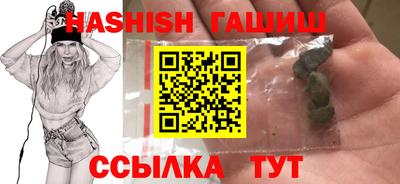 трава Аша