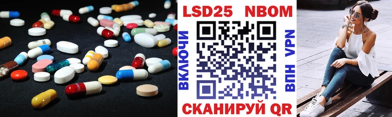 ЛСД экстази кислота где продают наркотики Бор