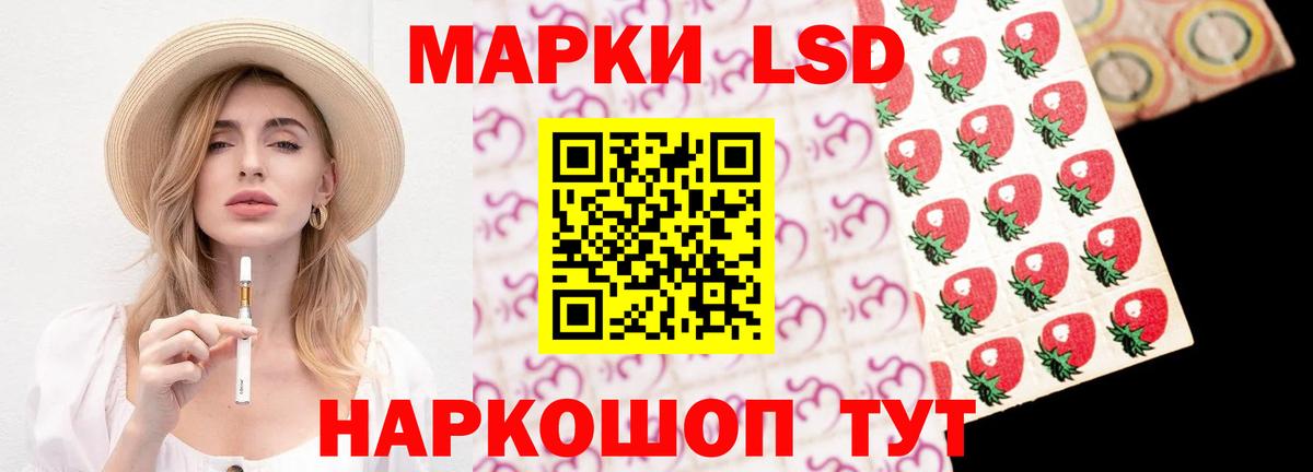 ЛСД экстази кислота  LSD-25 экстази  ссылка на мегу ССЫЛКА  Бор  LSD-25 экстази ecstasy  Вход с VPN 
