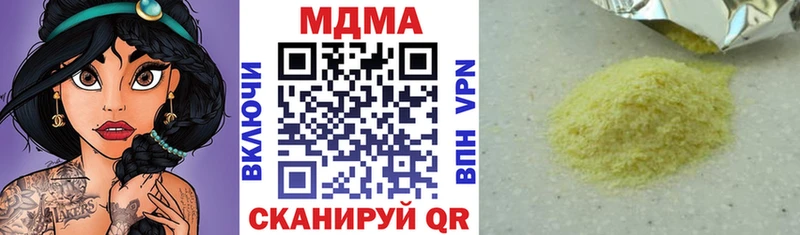 ссылка на мегу как зайти Бор МДМА Molly