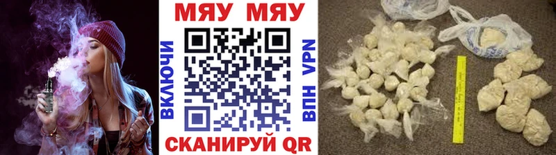 МЕФ VHQ  даркнет сайт  даркнет клад  Бор 