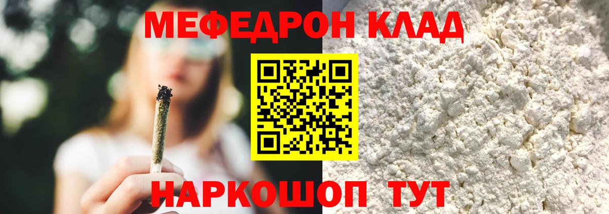 MDMA  МАРИХУАНА  Бор  МЕТ  COCAIN  Вход с VPN  ГАШ  ГАШ  Меф  