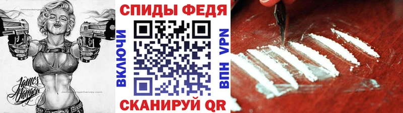 МЕТАМФЕТАМИН витя  где найти   Бор 