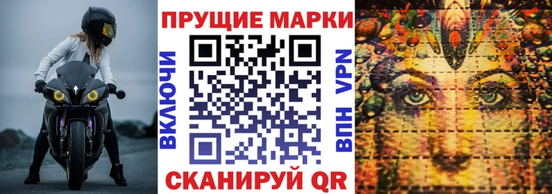 Марки N-bome 1500мкг  где продают наркотики  Бор 