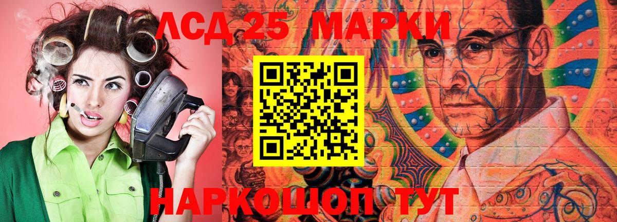 Наркотические марки 1,5мг Бор