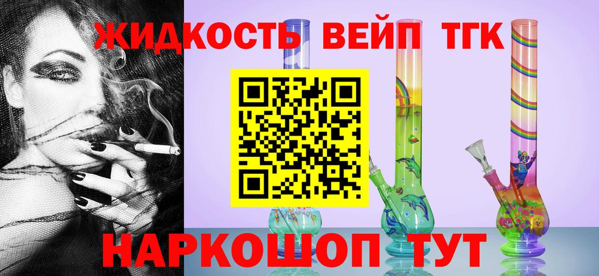 Дистиллят ТГК гашишное масло Бор